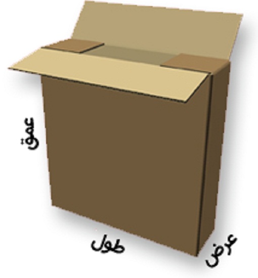 کارتن سازی و سفارش کارتن