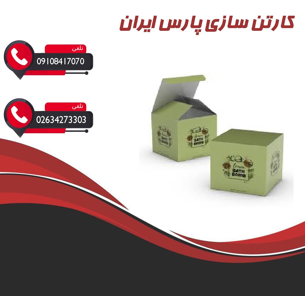کارتن سازی سفارشی چه فوایدی دارد؟
