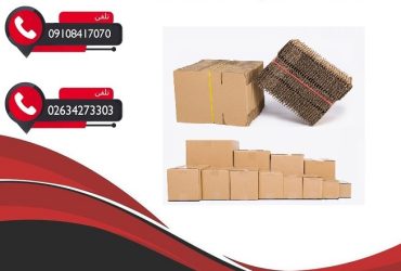 تولید کارتن در تهران کارتن سازی پارس