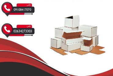 کارتن سازی پارس نمایندگی کارتن در تهران
