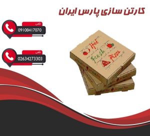خرید کارتن آنلاین با ارسال سریع