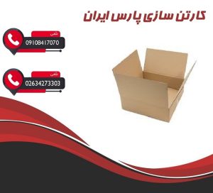 بهترین تولیدکننده کارتن