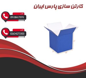 تأمین کارتن مقوایی ارزان برای فروشگاه