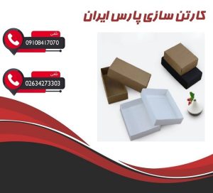 تولید کارتن ارزان با کیفیت عالی