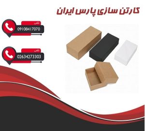 خدمات کارتن سازی با چاپ اختصاصی