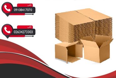کارتن سازی برای کارخانجات