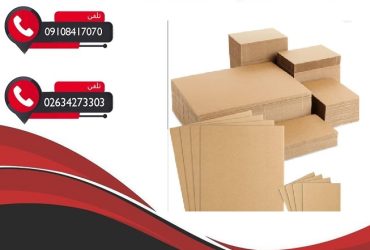 خرید کارتن از کارتن سازی تهران