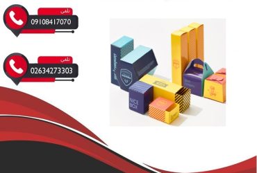 کارتن سازی و سفارش کارتن به تعداد کم و زیاد