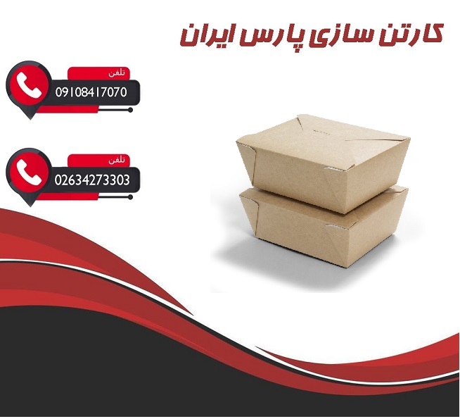 کارتن سازی در تهران با مقوای کرافت
