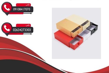 کارتن سازی در تهران با چاپ افست