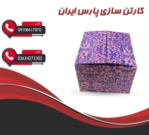 تولید کارتن با لمینت در تهران