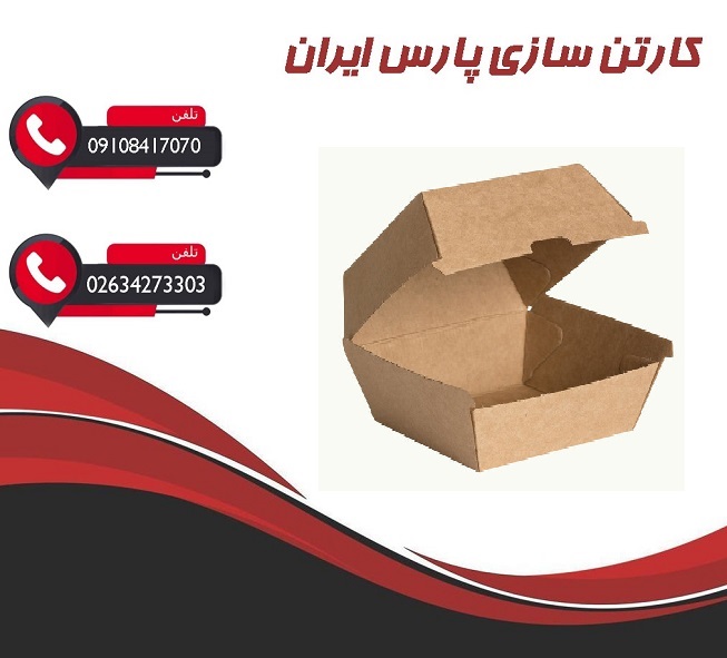 تولید کارتن با مقوای کرافت در تهران