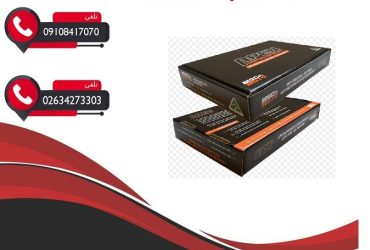 کارتن سازی لمینتی در تهران با طراحی گرافیکی